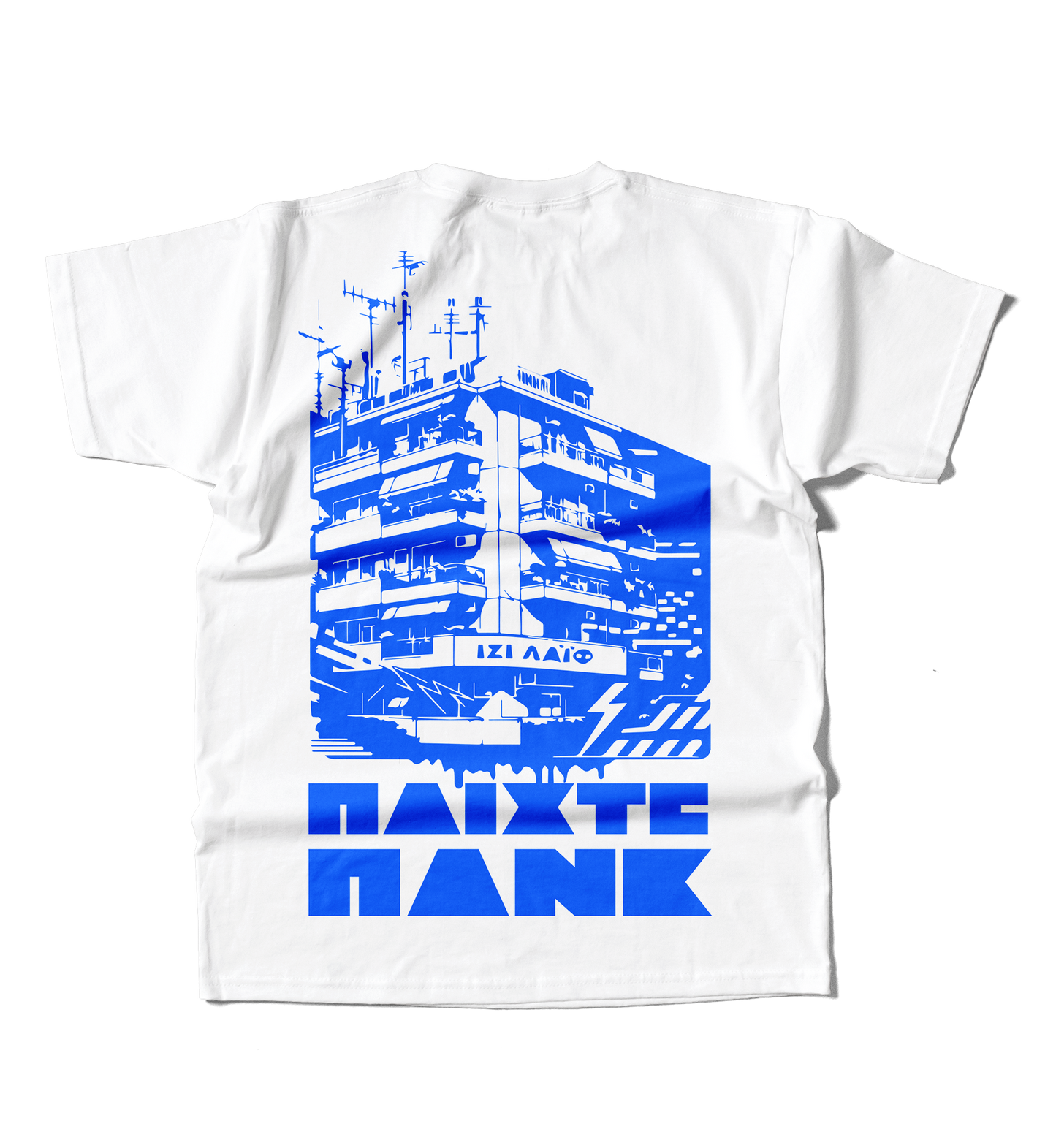 Blue Apartment Building (white)