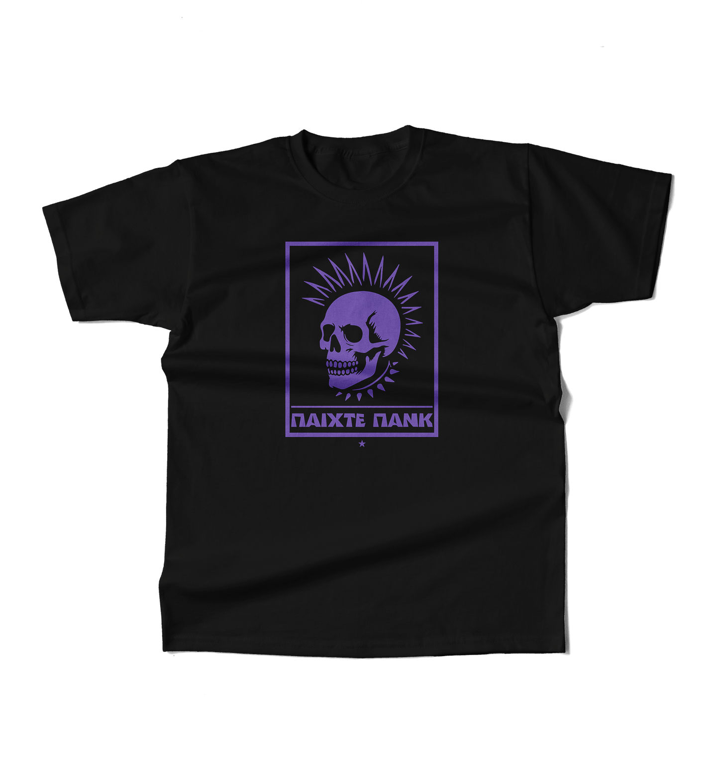 Πανκ λόκαλ ΜΩΒ