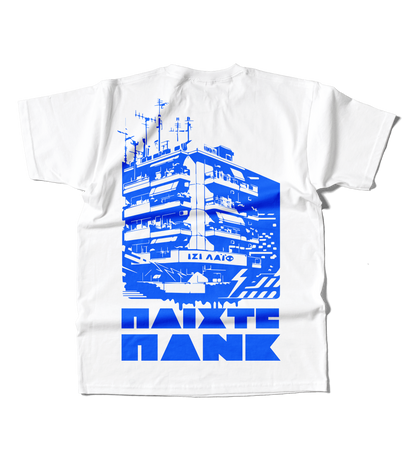 Blue Apartment Building (white)