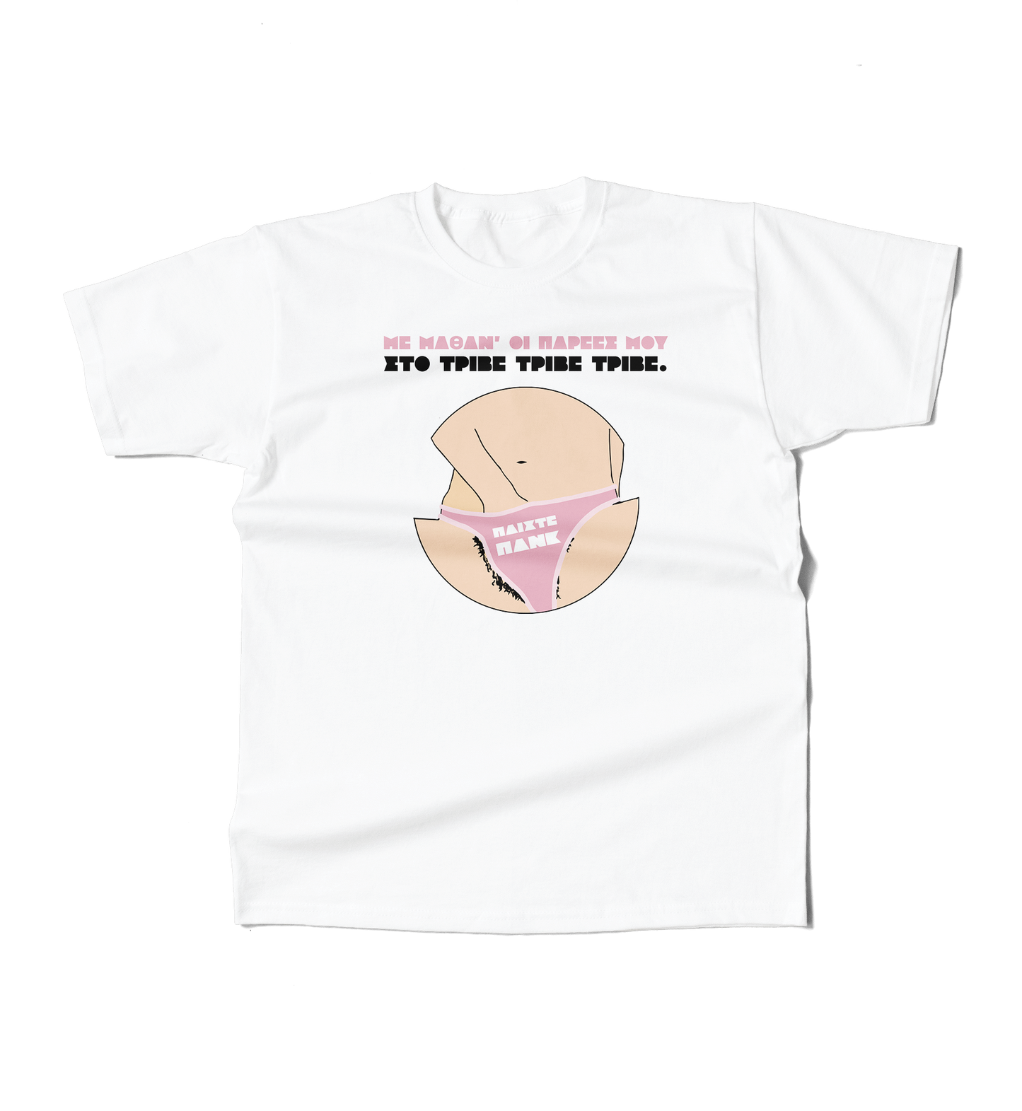 Tee dress