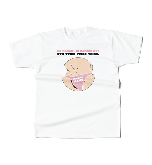 Tee dress