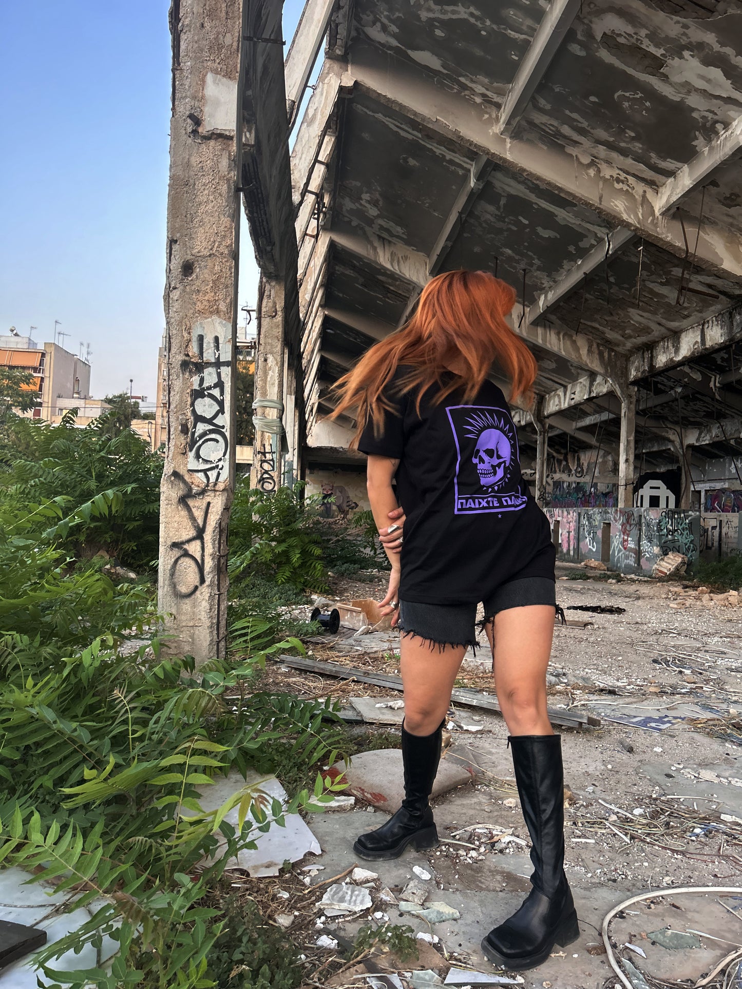 Πανκ λόκαλ ΜΩΒ