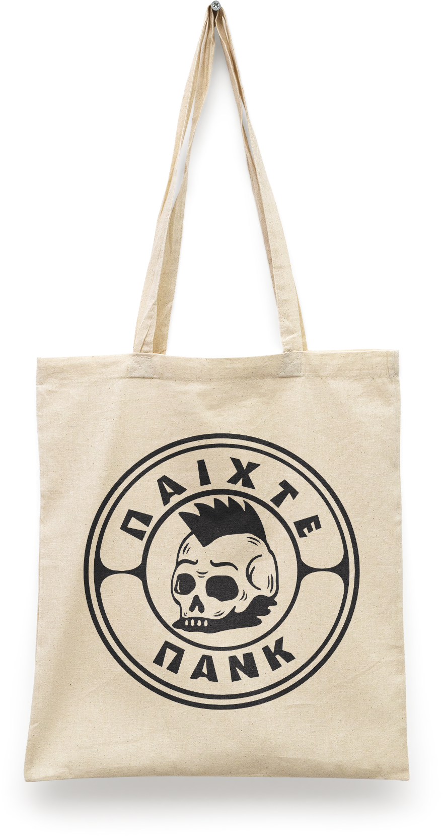 Classic Logo (white)