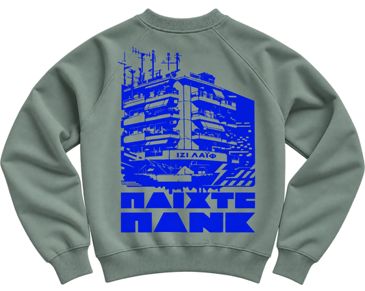 Μπλε Πολυκατοικία — Crewneck